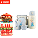 杯具熊（BEDDYBEAR）儿童保温杯带吸管大容量一杯多用宝宝学生直饮水杯 三盖-口袋艾莎 630ml 免费定制刻字