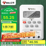 公牛（BULL）微电脑时控开关定时器 定时开关时间 全自动定时控制器 LKG-316T