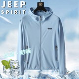 JEEP SPIRIT吉普防晒衣男夏季外套薄款夹克钓鱼皮肤衣冰丝透气防晒服 天蓝 XL