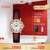 天梭（TISSOT）瑞士手表 卡森臻我系列石英女表 T122.210.36.033.00 同价618