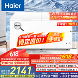 海尔（Haier）518升卧式家用冰柜大容量 冷藏柜大冷冻柜冰柜家用冰箱大冷柜BC/BD-518GHPD国家补贴