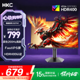HKC 27英寸原生200Hz高刷HDR400高亮度FastIPS显示屏P3广色域电竞游戏旋转升降显示器 猎鹰二代G27H1