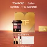 TOM FORD幻魅四色TF眼影盘30孤傲玫瑰盘 化妆品520情人节生日礼物女