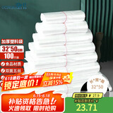 登比白色塑料袋32*50背心袋超市购物袋食品袋方便袋马甲袋打包手提袋