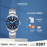 雪铁纳（Certina）瑞士手表动能系列小海龟潜水运动休闲机械男表C032.807.11.041.00
