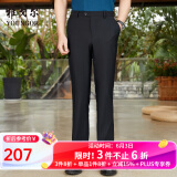 雅戈尔（YOUNGOR）西服裤男西装裤TR裤裤子亲肤顺滑垂顺西裤新品 GCHX37848AWA黑色 180/80A