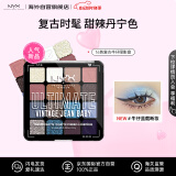 NYX16色眼影复古牛仔盘12.8g 蓝色丹宁大地色哑光珠光送女友520礼物