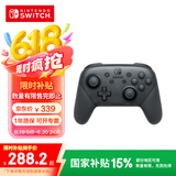Nintendo Switch【国家补贴15%】任天堂 手柄 Pro游戏手柄 Switch2可用 国行配件休闲游戏生日礼物switch震动手柄