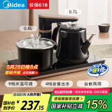 美的（Midea）智能自动上水煮茶器电热水壶0.7L茶台一体电茶炉烧水壶电水壶养生套装消毒茶具304不锈钢电茶盘C13
