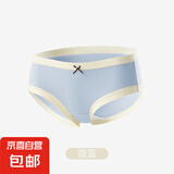 【线下门店同款】CariaKnar 新疆棉女士内裤女抑菌裆少女透气无痕 浅蓝 1条 XL 110-130斤