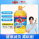 多力【张若昀同款】葵花籽油4L 食用油 物理压榨 零反式脂肪酸