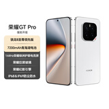 荣耀GT Pro 16+512 冰晶白 骁龙8至尊领先版 7200mAh青海湖电池 荣耀绿洲护眼屏 5G AI手机 国家补贴