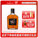 轩尼诗（Hennessy） 新点 干邑白兰地 法国进口洋酒 200ml 