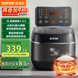 苏泊尔（SUPOR）小型电饭煲家用2-3人迷你电饭锅IH加热3L小容量球釜杂粮饭家用智能SF30HC0952