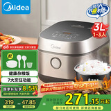 美的（Midea）【国家补贴】电饭煲3L IH加热 加厚精铁釜内胆杂粮饭2-3人多功能家用智能预约电饭锅MB-HC370