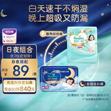 帮宝适一级帮拉拉裤XXXL21片+安睡裤XXXL7片 尿不湿尿裤 超薄透气