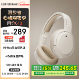 漫步者（EDIFIER）W820NB双金标版 头戴式主动降噪蓝牙耳机 手机电脑笔记本耳机 云岩白 520情人节礼物