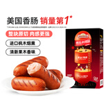 尊乐原味小香肠350g 爆汁烤肠火腿肠热狗肠10根早餐肉肠火锅烧烤食材