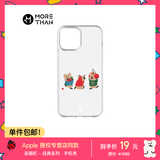 魔赞经典系列 iPhone 15 保护壳 搬苹果 套包款