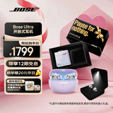 Bose Ultra开放式耳机 全新耳夹耳机 不入耳开放式无线蓝牙耳机 沉浸空间音頻 骁龙畅听技术礼盒款 Ultra开放式耳机 限定色冷丁香紫