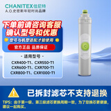 史密斯（A.O.SMITH）佳尼特 净水器家用反渗透净水机 3级大白滤芯CXR 550/600/800 T1系列