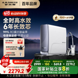 史密斯（A.O.SMITH）佳尼特【新升级】蓝鲸全时高水效净水器家用厨下式直饮净水机净饮机1000GUltraCR2500AE1国家补贴