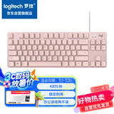 罗技（Logitech）K835机械键盘 有线键盘 游戏办公键盘 84键 茱萸粉 TTC轴 红轴