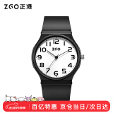 正港（ZGO）手表男学生电子表儿童中学生中考高考国考公务员考试手表 大版852