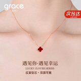 Grace Girl钻石四叶草双面戴项链女小清新玫瑰金锁骨链520生日礼物送女友