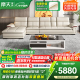 摩天（Motian） 沙发 真皮沙发客厅整装沙发实木沙发组合办公皮艺沙发家具 单双贵[3.49米]+茶几电视柜 升级版【松木+意大利头层牛皮】