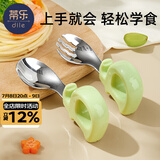 蒂乐自主进食一岁辅食勺子宝宝学吃饭训练儿童不锈钢叉勺婴儿短柄 【316L不锈钢】沁晨绿-配收纳盒