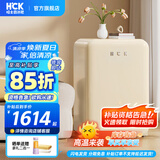 哈士奇HCK【至高补贴15%】107升复古小型冰箱圆弧超薄冷冻冷藏单门家用民宿办公保鲜低噪嵌入BC-130RDC 奶茶色丨性价比之选丨107L冷冻冷藏双温