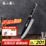 张小泉闲云系列大马士革菜刀家用 厨房用刀多用刀 D100431