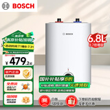 博世（BOSCH）【国家补贴】节能省电一级能效6.8L小体积 速热恒温防电墙增容储水式小厨宝TR 3100 T 6.8-2 MH