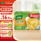 家乐浓汤宝 0防腐剂高汤底料炖菜火锅煮面馅料提鲜 老母鸡汤味8颗