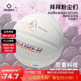 准者篮球7号室内外场成人耐磨训练专用球中小学生青少年儿童球PU蓝球 7号里弗斯白彩-成人