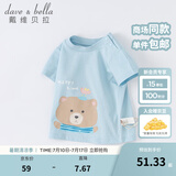 戴维贝拉（DAVE＆BELLA）女童短袖儿童t恤男童夏装童装男孩衣服宝宝半袖白色体桖婴儿上衣 浅蓝色【DB2221435】 120 cm（建议身高110-120cm）