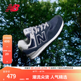 NEW BALANCE NB574官方休闲鞋男鞋女鞋网面鞋夏季复古舒适透气百搭情侣运动鞋 深蓝色 ML574EVN 42 (脚长26.5cm)