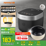 九阳（Joyoung）0氟系列珐琅瓷釜4升电饭煲 4~6人家用0特氟龙电饭锅微压20分钟快煮多功能预约柴火饭杂粮饭40NF02