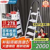 杜邦（DU PONT）梯子家用折叠铝合金梯加厚人字梯登高梯爬步安全梯扶梯楼银色5步