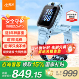 小天才儿童电话手表Z6pro/Z6pro少年版/Z6D智能手表旗舰正品GPS定位升级视频防水初高中生专用国家补贴 Z6P天镜蓝 【咨询客服享优惠】