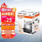 欧司朗（OSRAM）9006/HB4 汽车大灯灯泡远近光灯车灯卤素灯标准型 12V  (单支装)