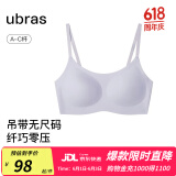 ubras【陈都灵同款】无尺码云感托无痕透气细肩带内衣女吊带文胸罩粉底 柔灰紫色 均码 -常规版A-C杯（90-130斤）