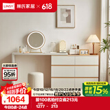 林氏家居现代简约梳妆台卧室小户型化妆桌OV3C【暮云灰】桌+六斗柜+妆镜