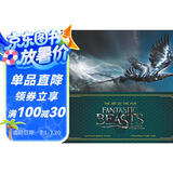 神奇动物在哪里艺术设定集 The Art of the Film: Fantastic Beasts and Where 英文进口原版