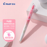 百乐（PILOT）可擦荧光笔自然色系彩色frixion记号笔画重点标记笔SFL-10SL-NCP 斜头白杆 樱桃粉