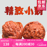 山中玉文玩核桃小尺寸手捻精配狮子头古玩盘麻核桃男女手把件520送礼物 [精配]白狮子34-35mm