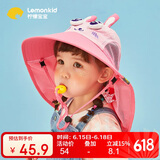 lemonkid儿童帽子夏宝宝遮阳帽男女童太阳帽亲子遮阳渔夫帽星星粉小兔54
