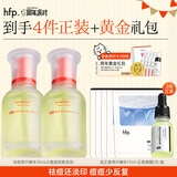 hfp祛痘精华液60ml美白淡印修护寡肽原液控油补水祛粉刺闭口护肤男女