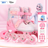迪士尼（Disney）粉冰雪轮滑鞋溜冰鞋直排旱冰鞋滑轮鞋专业报班儿童送礼物